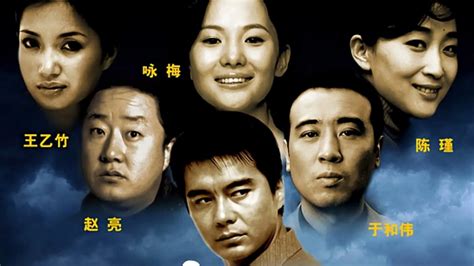 孝子線上看|孝子 (2006) 全集 帶字幕 –愛奇藝 iQIYI 